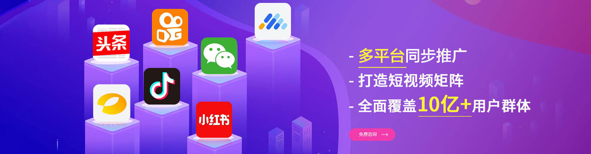 大同百度信息流