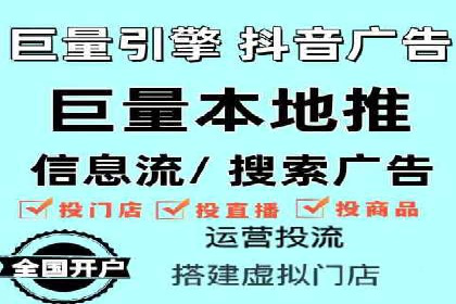 案例分享：竞价代运营助力企业快速提升流量